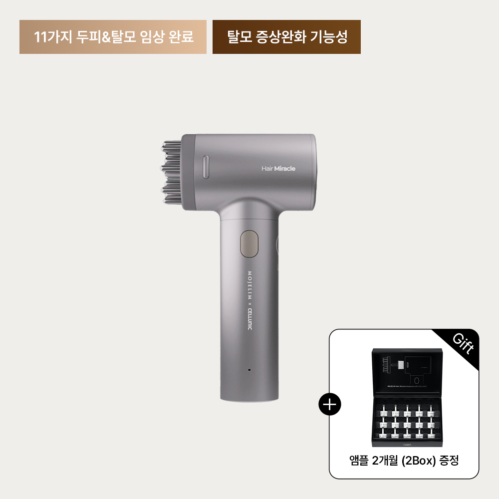 [온라인 단독] 헤어미라클 탈모 집중 케어 세트