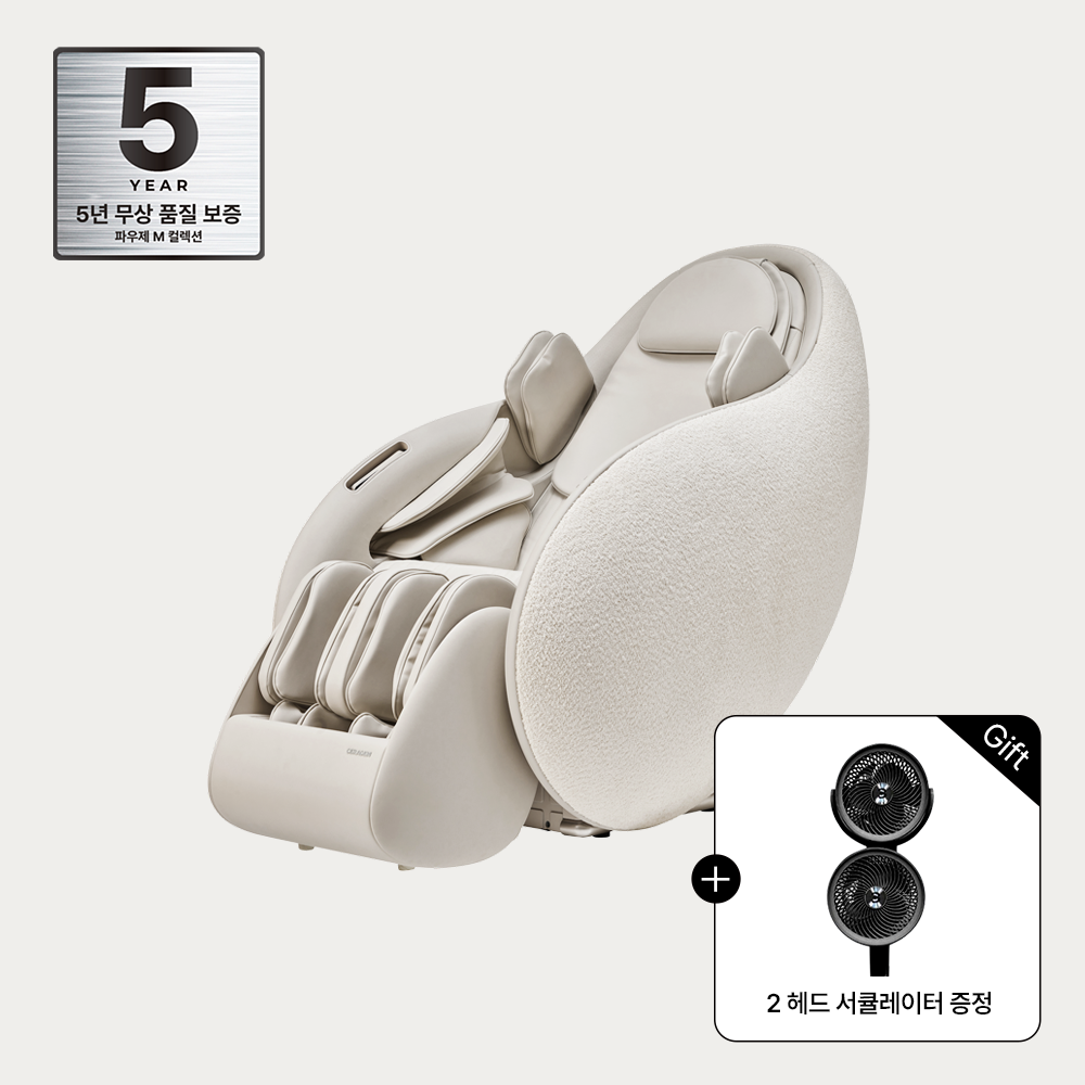 [세라젬 공식몰] [구독] 파우제 M8 Fit 안마의자