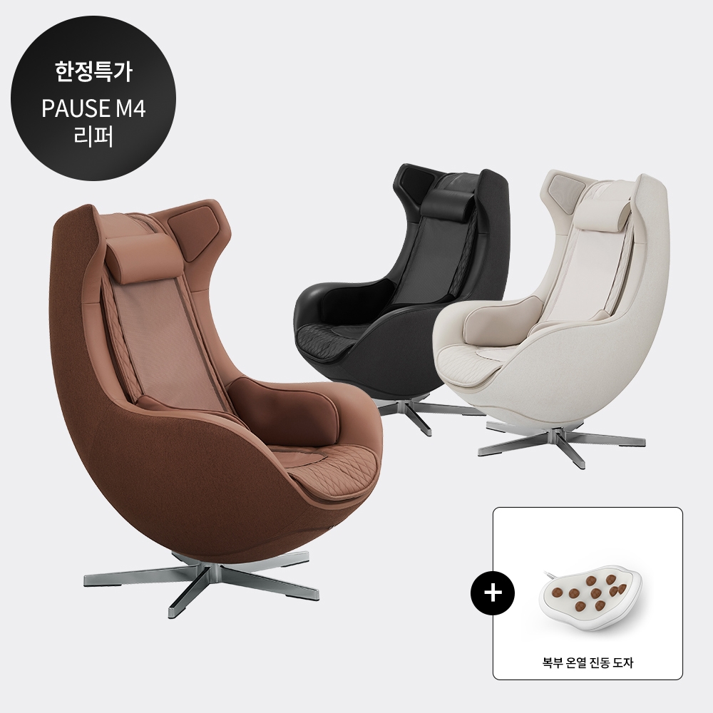 [한정수량] 파우제 M4 A급 리퍼 (종료)