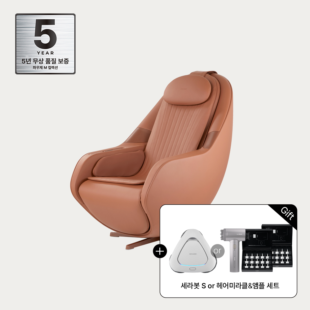 [세라젬 공식몰] [구독] 파우제 M6 (S) 안마의자