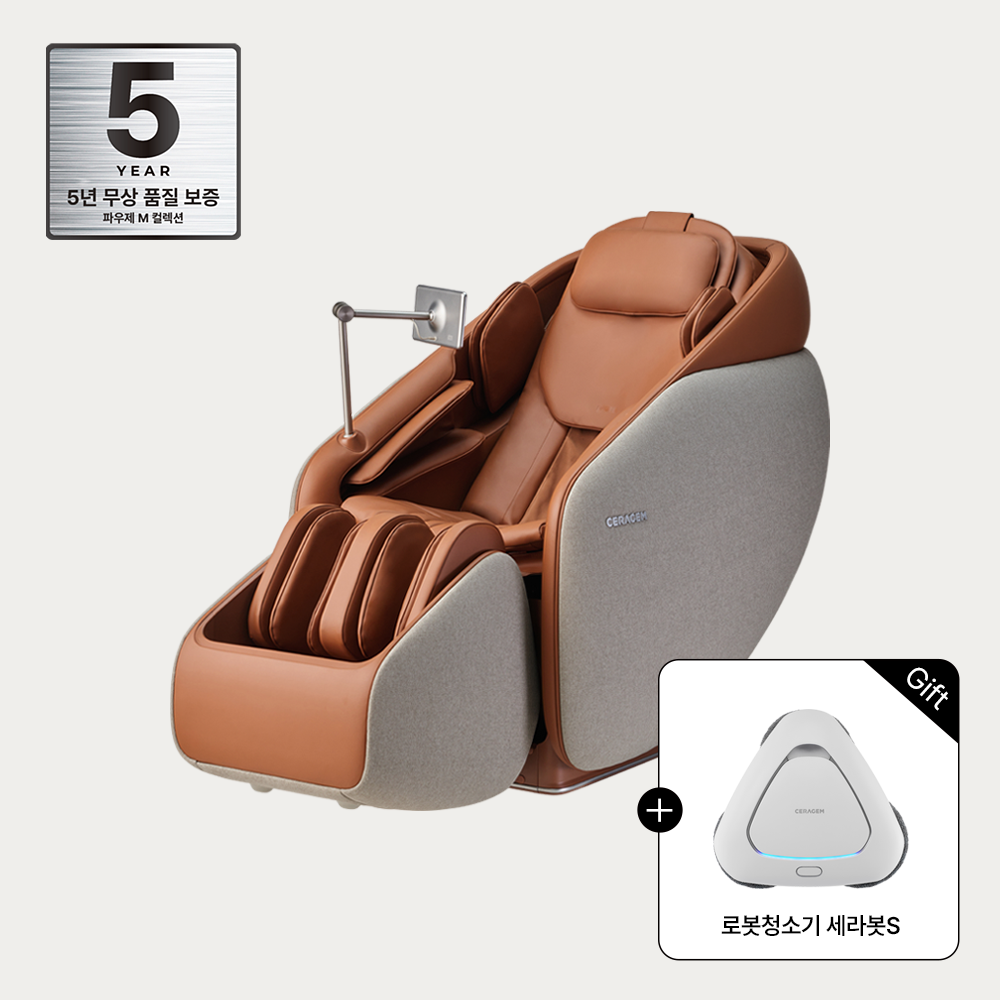 파우제 M10 안마의자