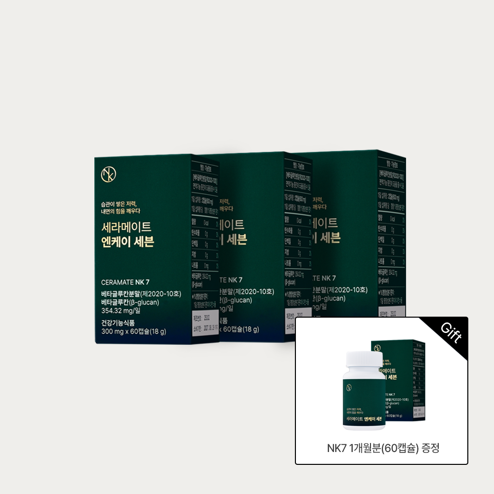 [설프로모션] 세라메이트 NK-7 3개월분 + 1개월분