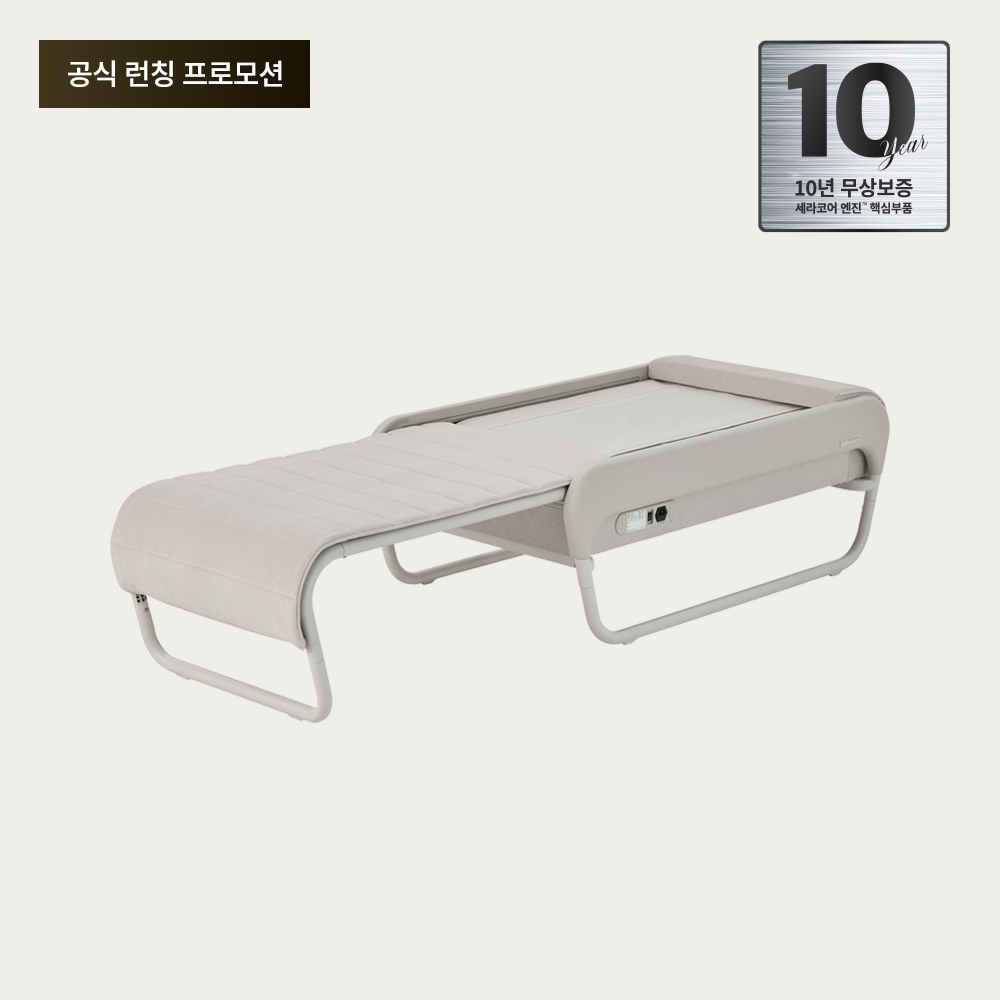 세라젬 마스터 V5 제품 이미지