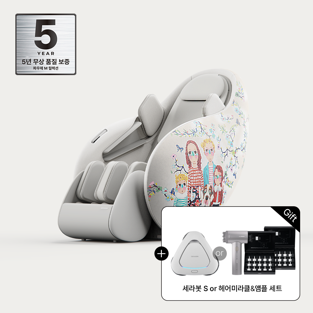 세라젬 파우제 M8 Fit 아트 에디션