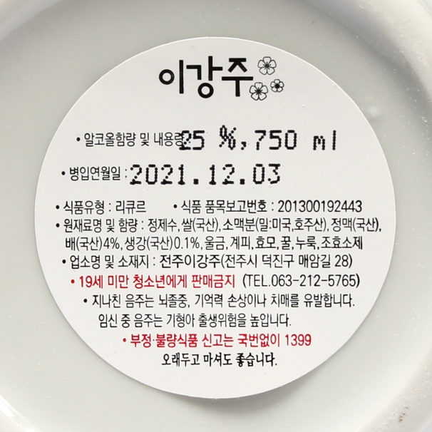 이강주 25도 750ml