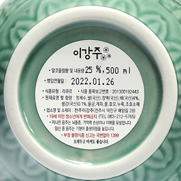 이강주 주병 세트 25도 500ml x 2병 (잔)