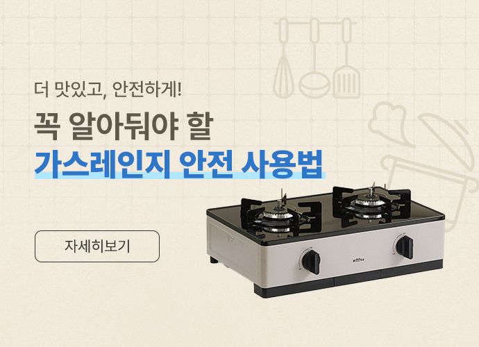 250331_DOMO_Haatz 3월 웹 매거진 배너_MO 메인.png
