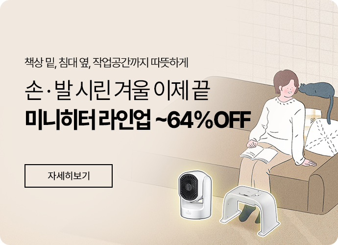 02.상부배너_MO (3).png