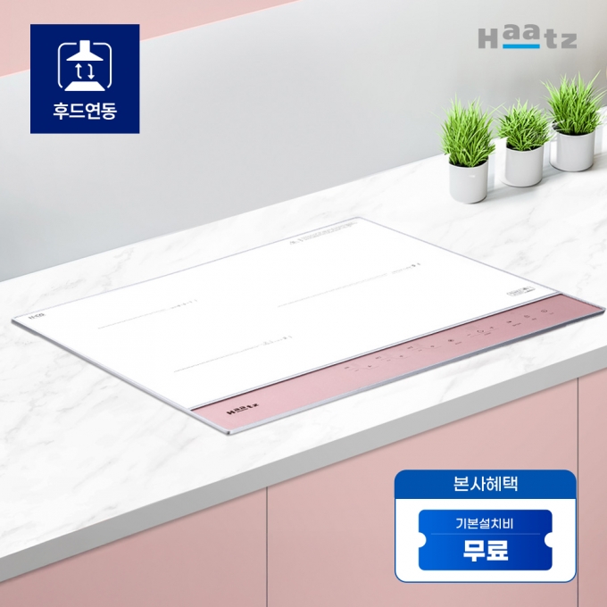 하츠 부띠크 컬러 인덕션 3구_IH-3606TTL