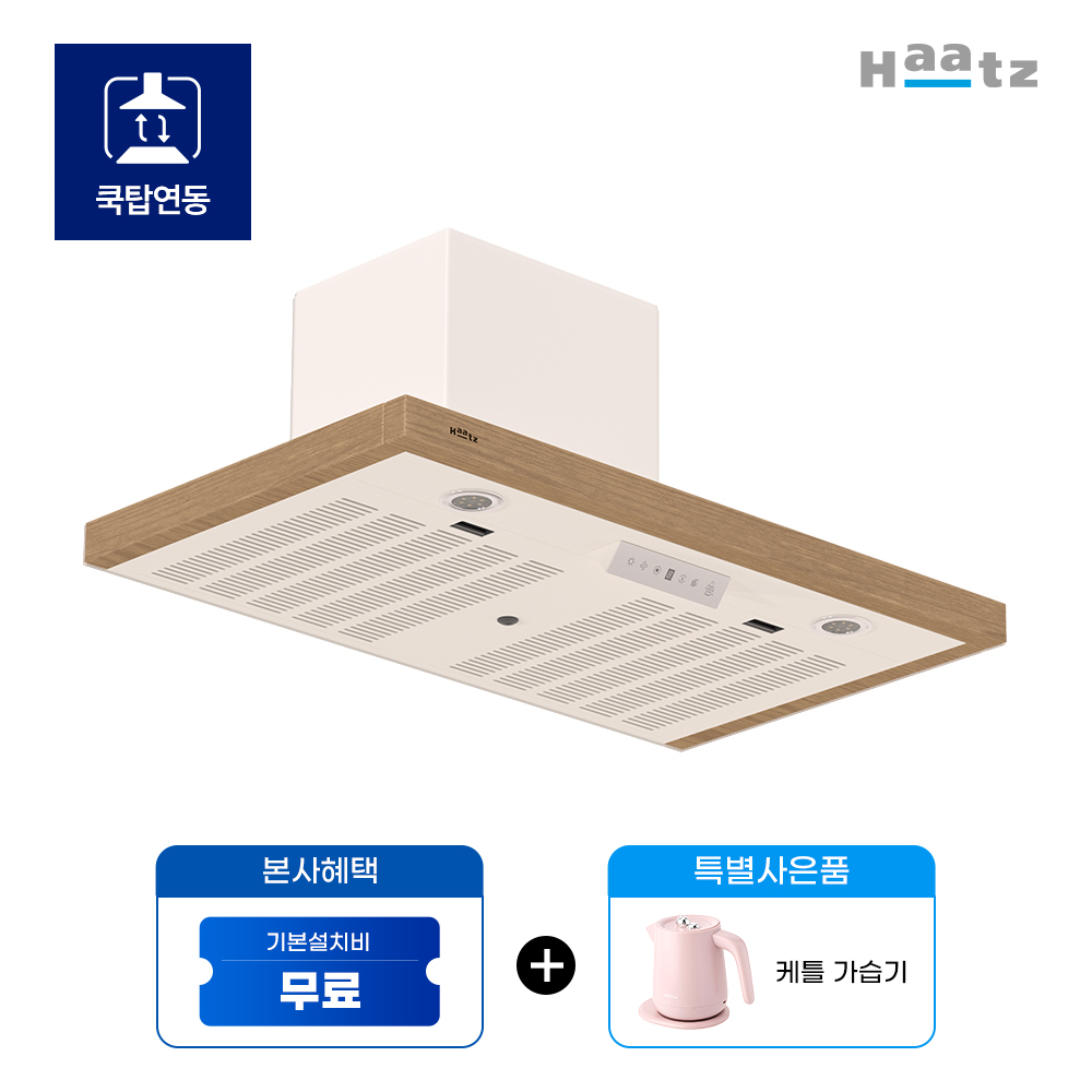 하츠 플래티늄 프레임후드 PFH88