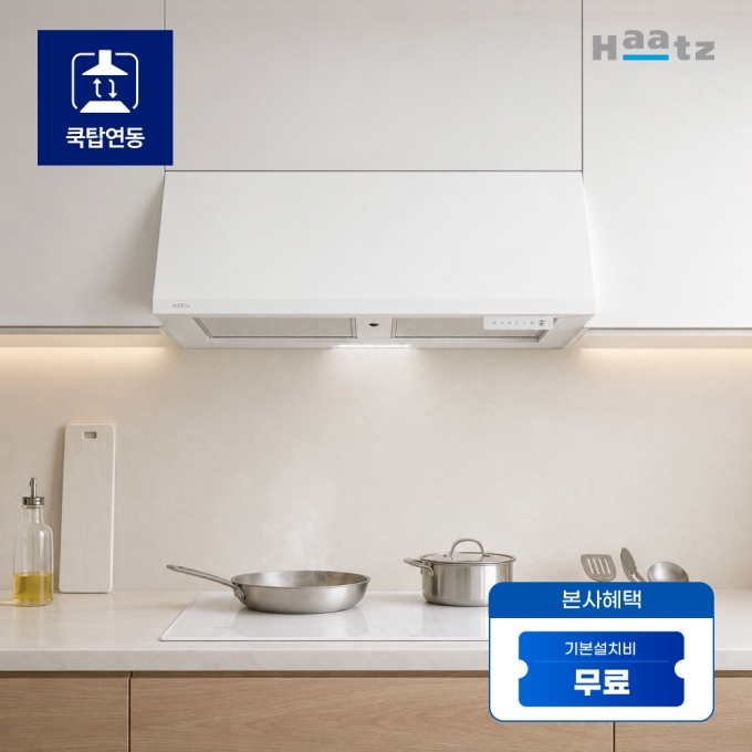 하츠 허리케인 후드 화이트 HRH90-WHCI