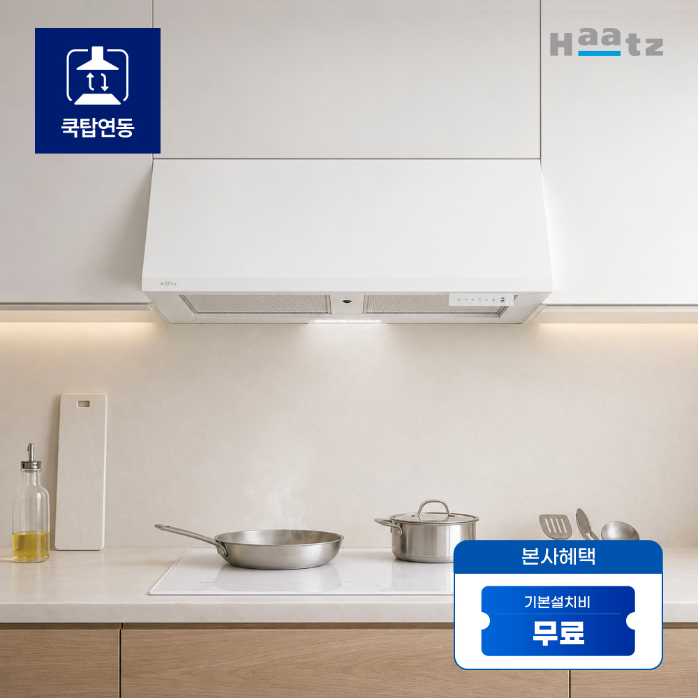하츠 벽부착형 허리케인 후드 화이트 HRH90-WHCI