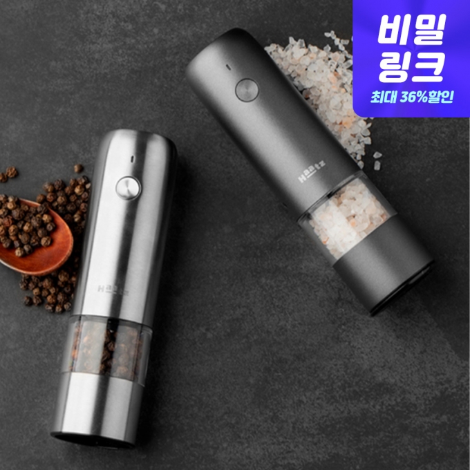 [비밀링크/최대할인] 하츠 원터치 무선 전동 그라인더 그라페퍼 (그레이/다크그레이)