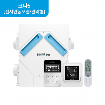 [렌탈케어 센서연동모델 관리형]코나S 살균환기청정기 PHES-250H/300H