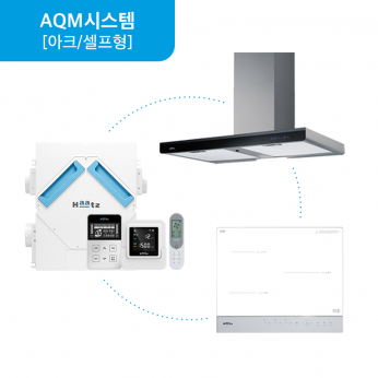 [렌탈케어 아크 셀프형] AQM시스템 살균환기청정기+데코후드+부띠크인덕션