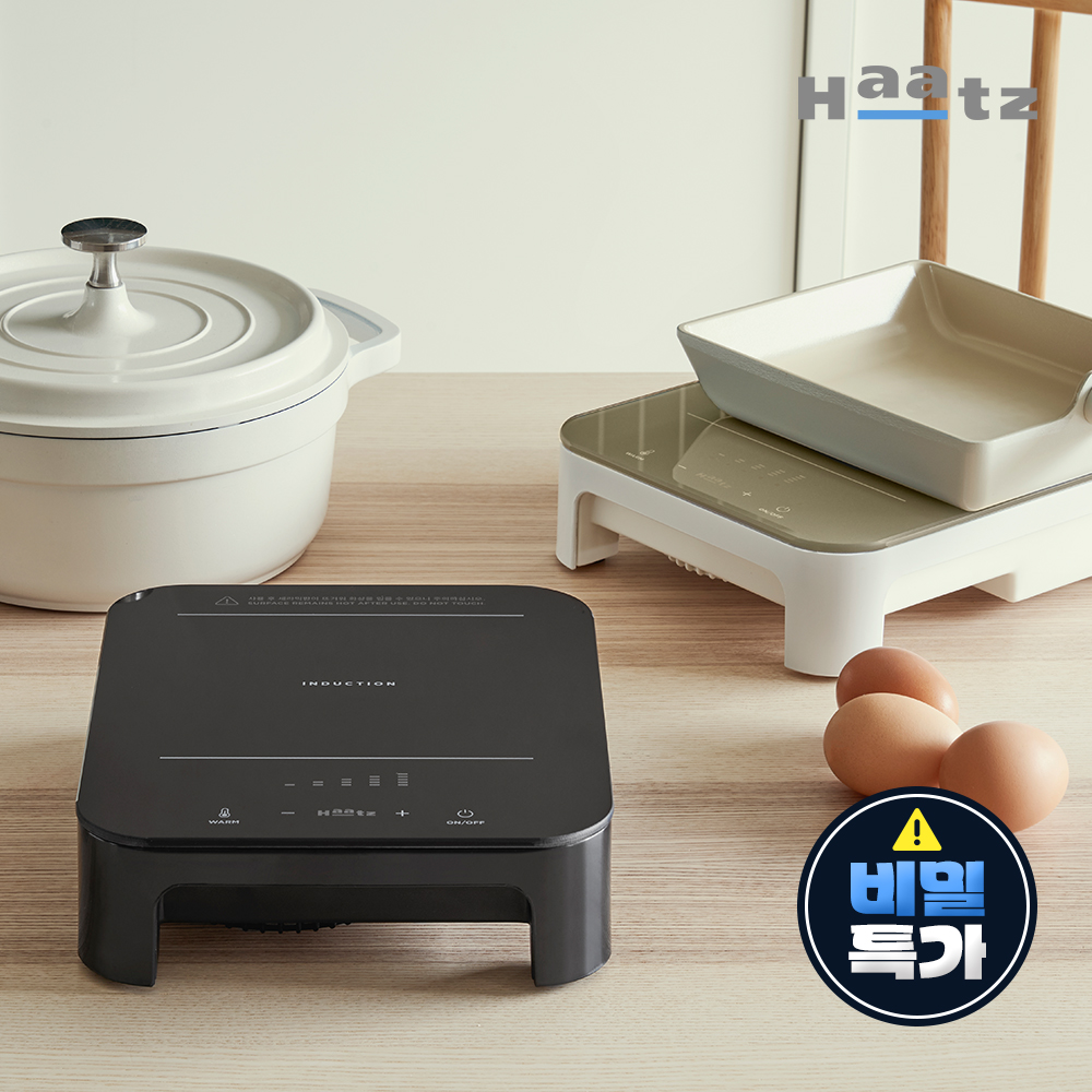 [비밀링크/최대할인] 하츠 미니 인덕션 1구 프리스탠딩 CIH-121FYB/K 블랙/카키