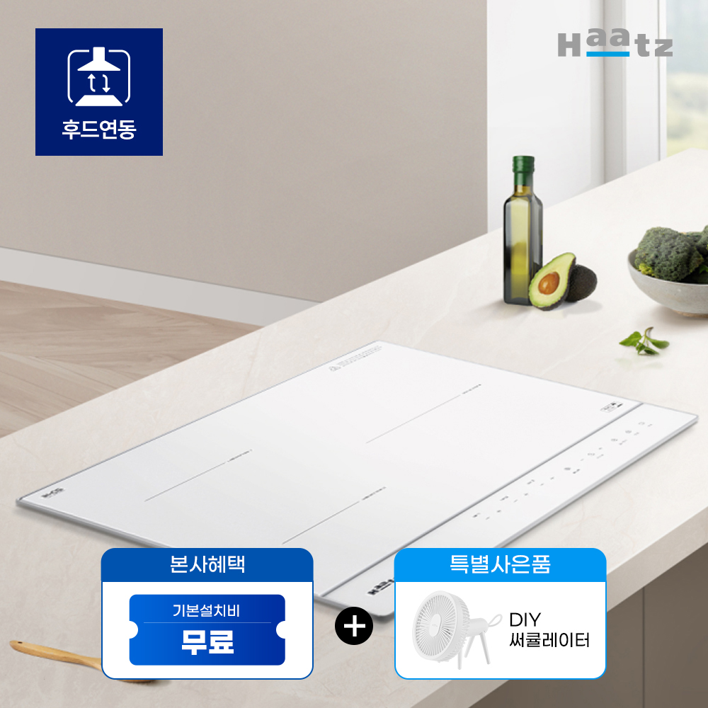 [NEW신상] 하츠 클레르 3구 인덕션 화이트 EIC-30HWR252