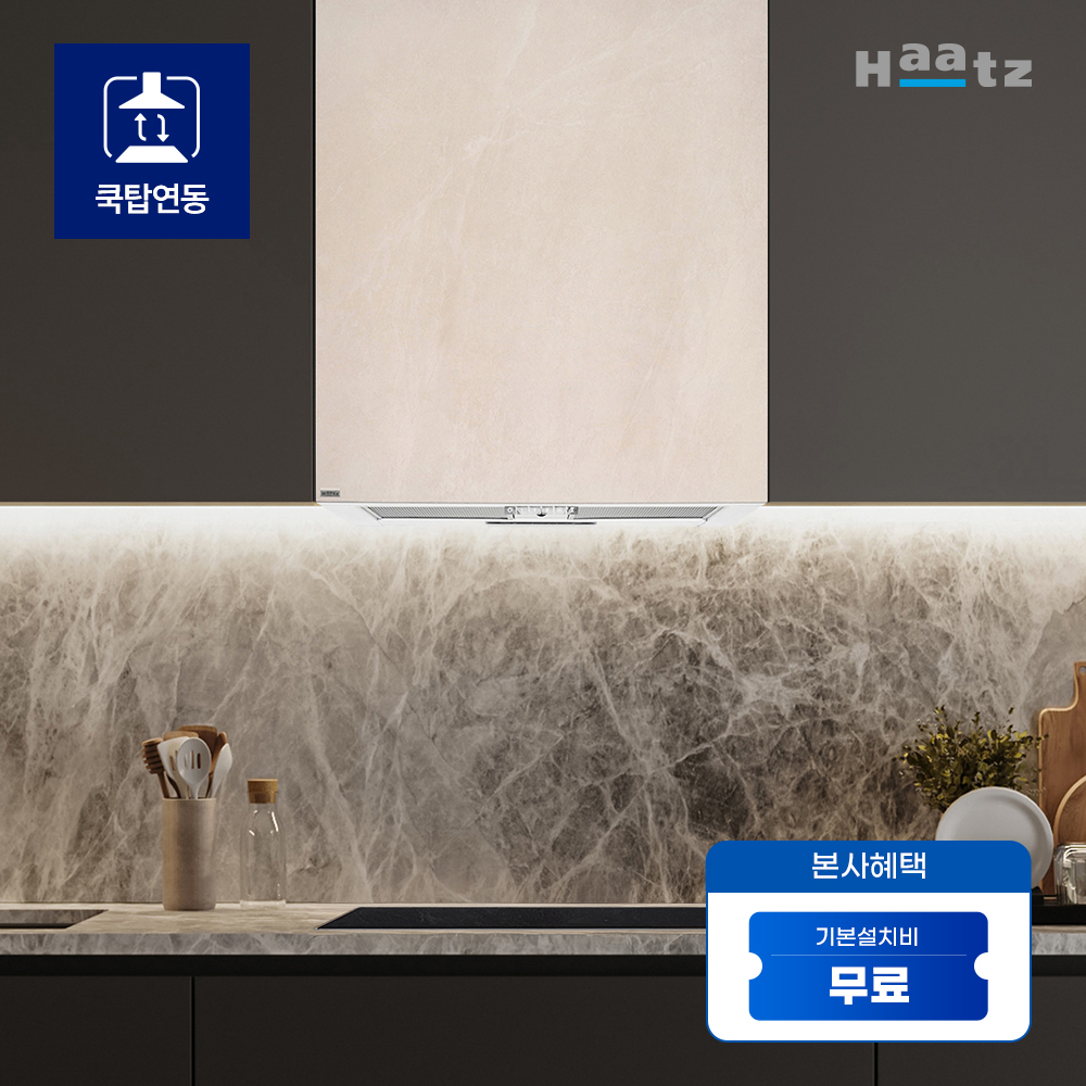 [NEW신상] 하츠 포세린 프리미엄 후드 CSLP60P-WHHZCI