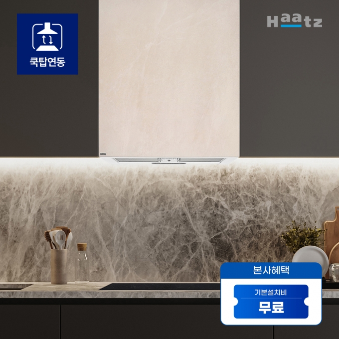 [NEW신상] 하츠 포세린 프리미엄 후드 CSLP60P-WHHZCI