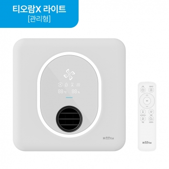 [렌탈케어 관리형] 티오람X 라이트 복합환풍기