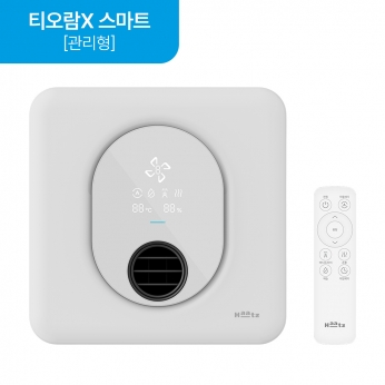 [렌탈케어 관리형] 티오람X 스마트 복합환풍기