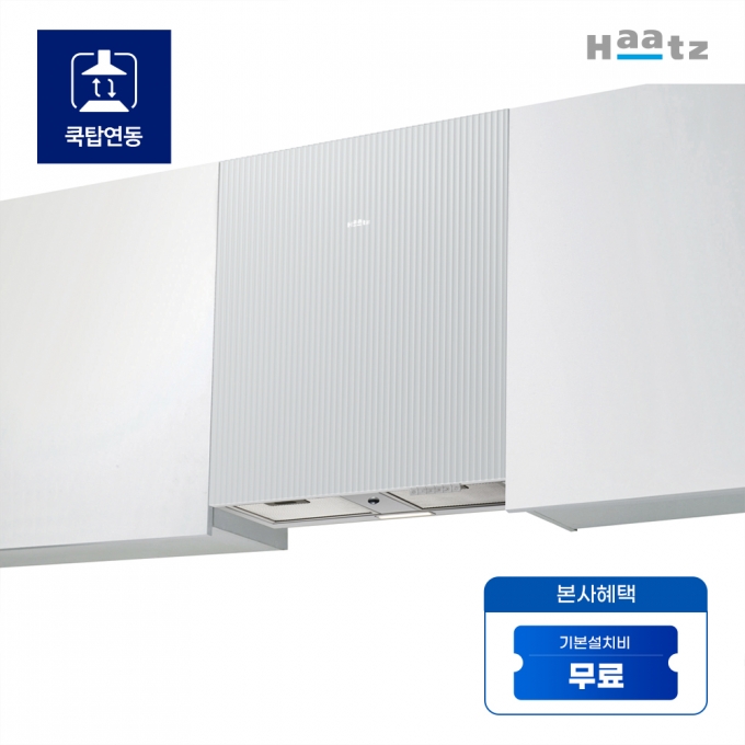 하츠 모아 후드 SMA-600GCI