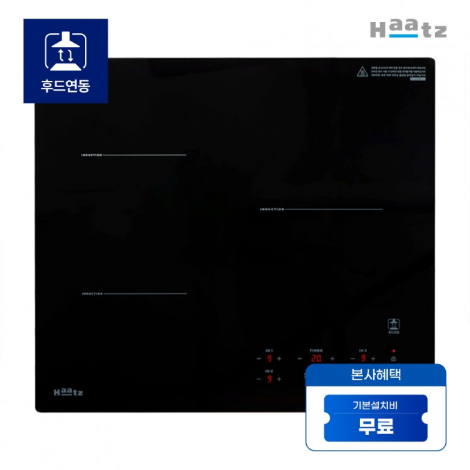 하츠 베로 인덕션 EIC-30HBR251
