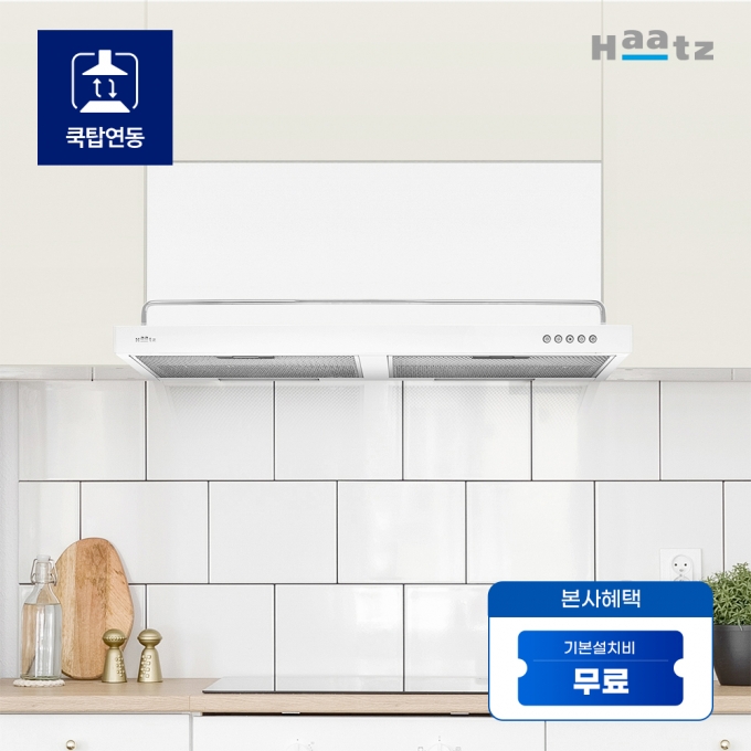 하츠 스텝 후드 화이트/실버 CBST90