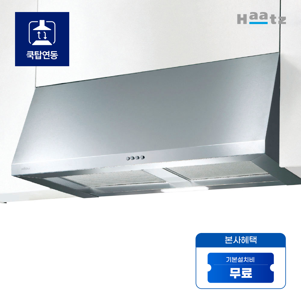 허리케인 HRH90S