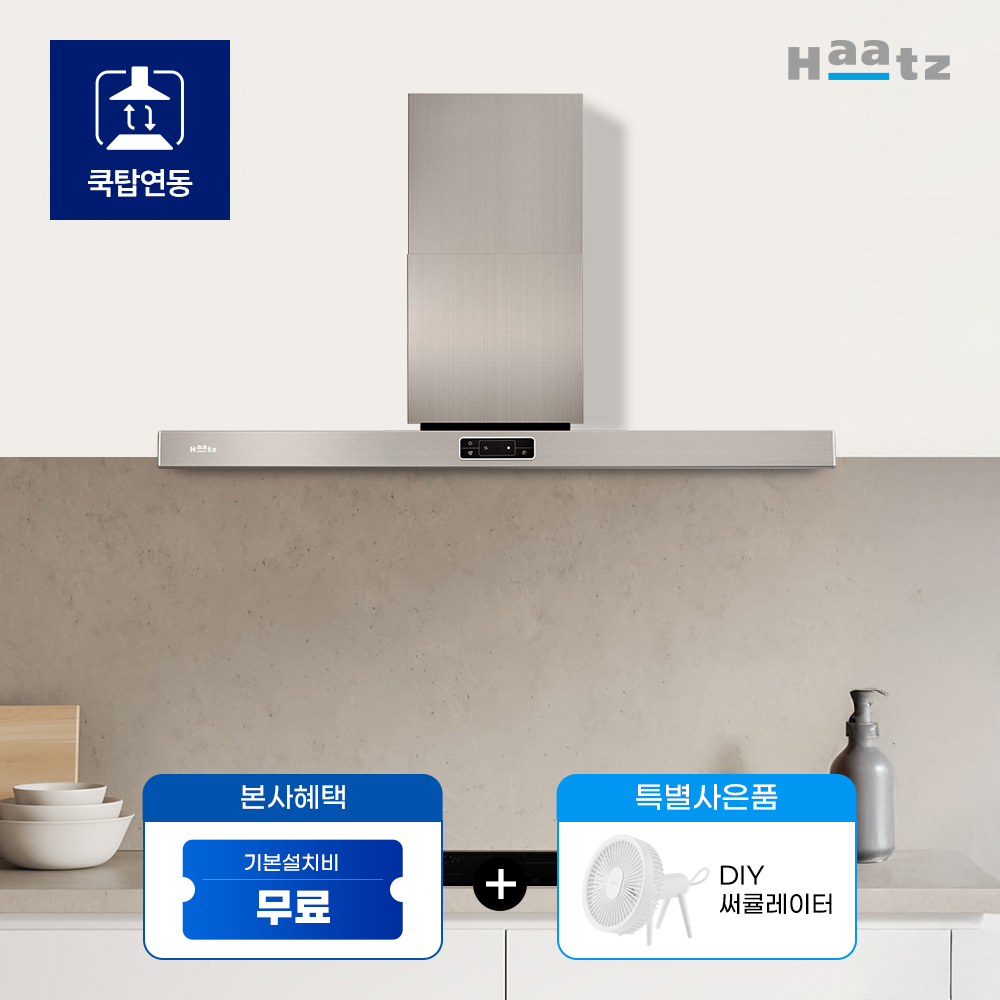 하츠 마르쉐 후드 marche CTMC90-SVHZ