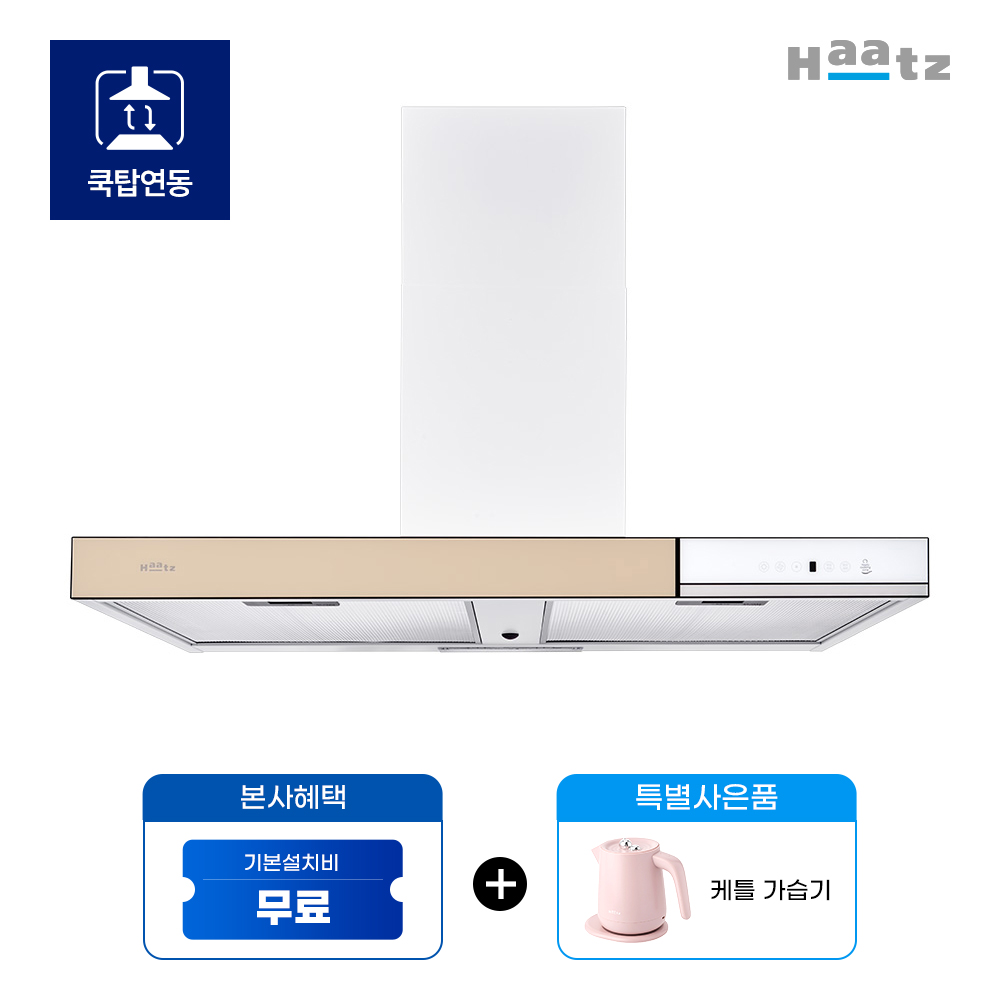 하츠 부띠크 아르떼 버터 옐로우 BAR-90YLCI