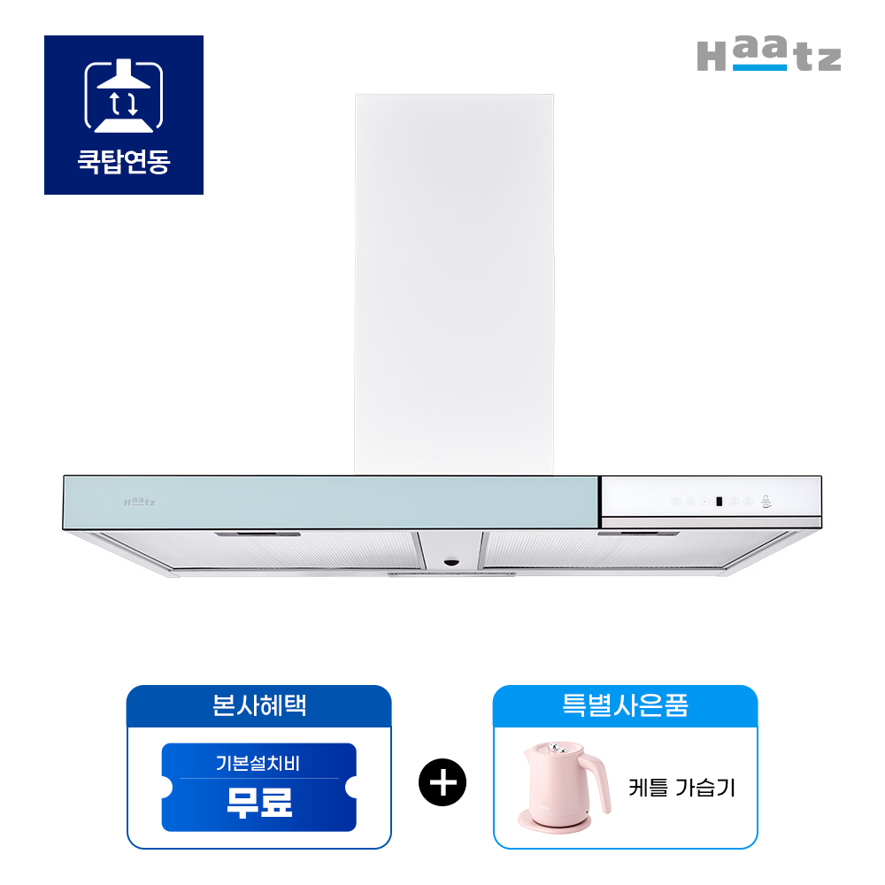 하츠 부띠크 아르떼 오션 민트 BAR-90MTCI