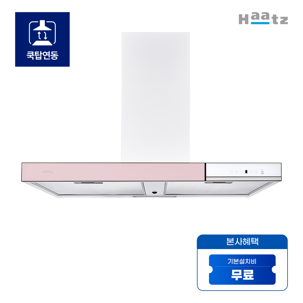 하츠 부띠크 아르떼 코랄 핑크 BAR-90PKCI
