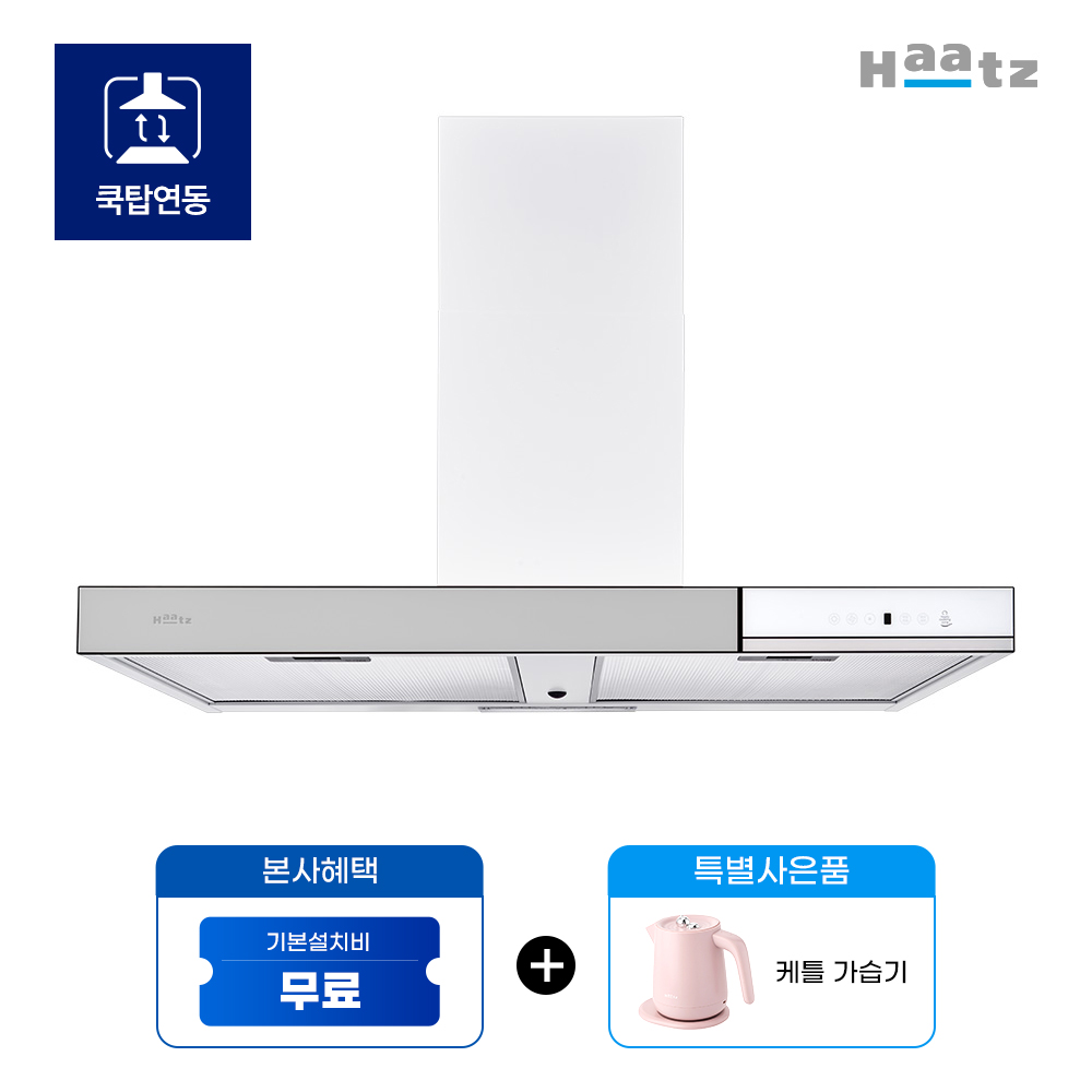 하츠 부띠크 아르떼 시티 그레이 BAR-90GRHZCI