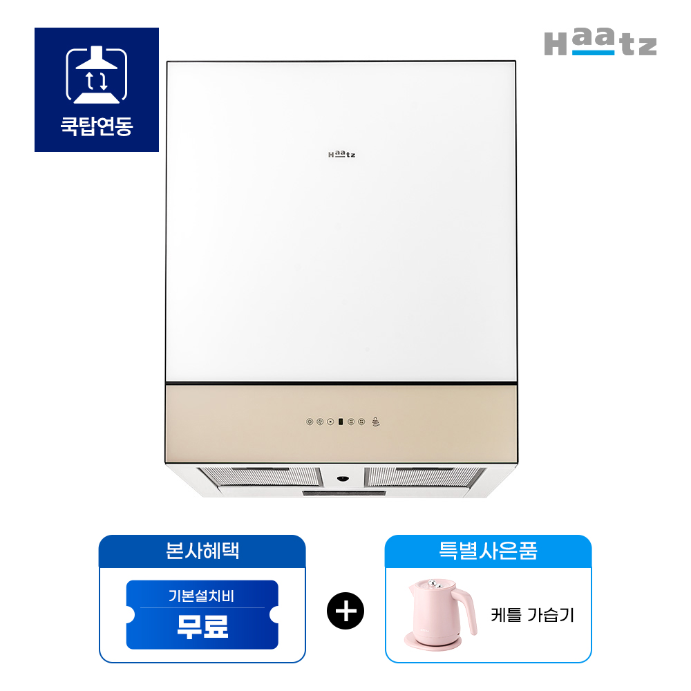 하츠 부띠크 로망스 후드 버터 옐로우 BRC-60GYLCI