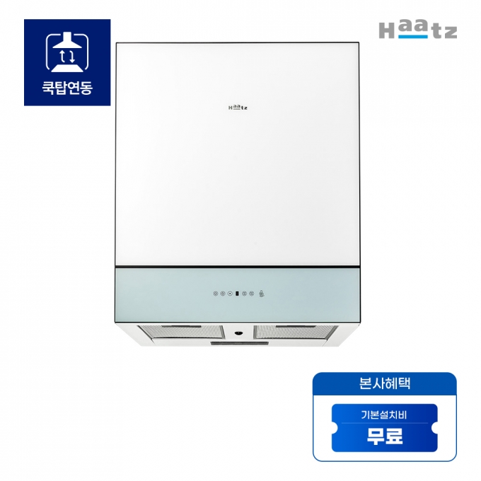 하츠 부띠크 로망스 후드 오션 민트 BRC-60GMTCI