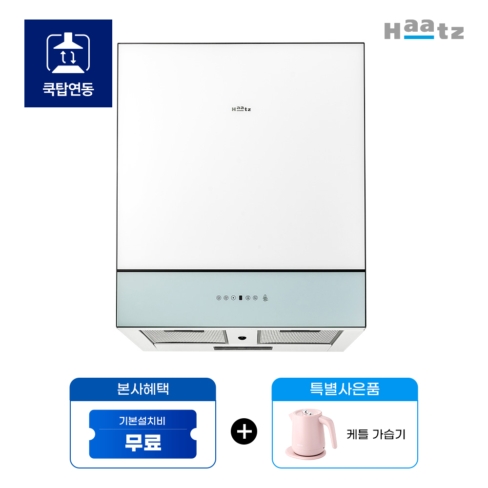 하츠 부띠크 로망스 후드 오션 민트 BRC-60GMTCI