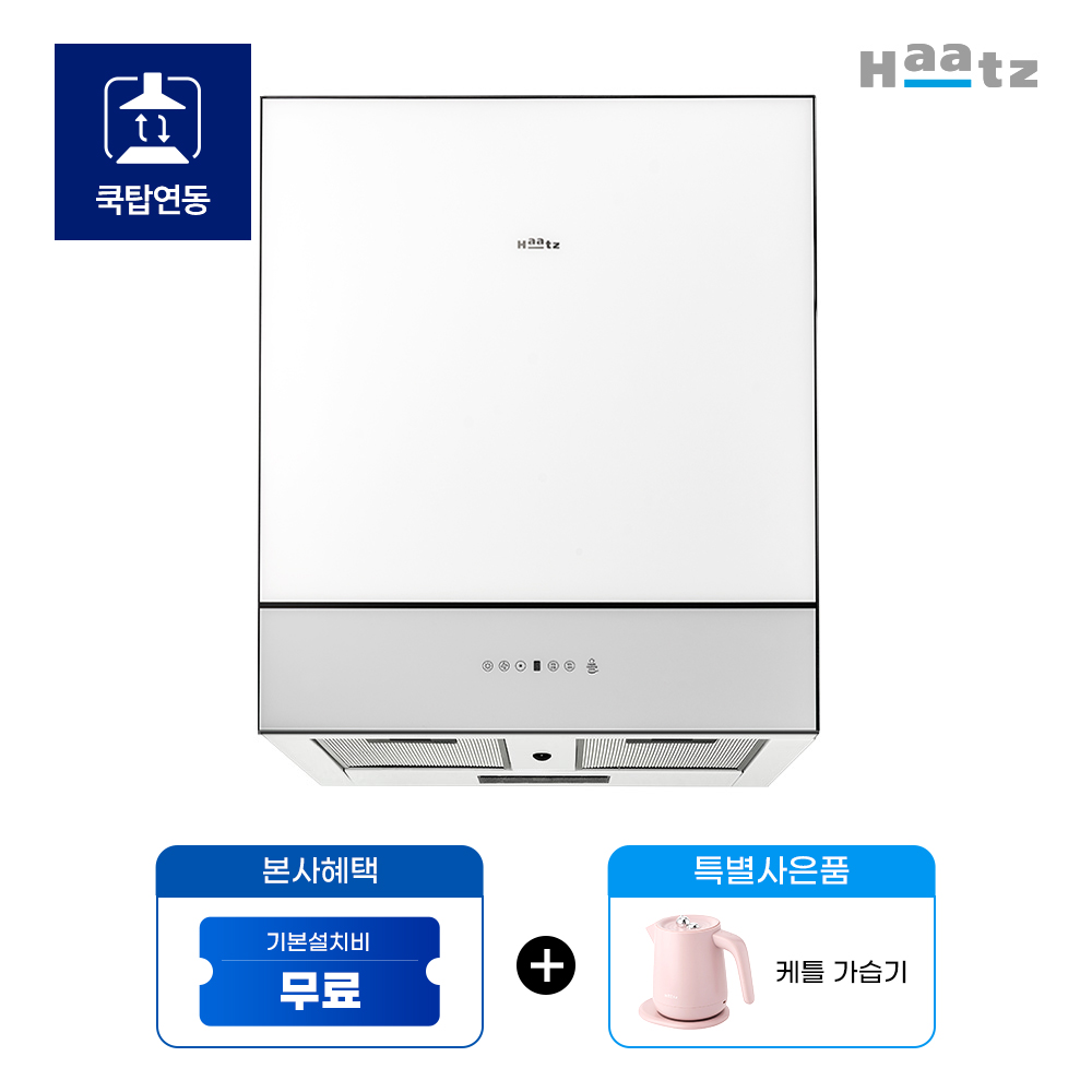 하츠 부띠크 로망스 후드 BRC-60G (그레이/핑크/민트/옐로우)