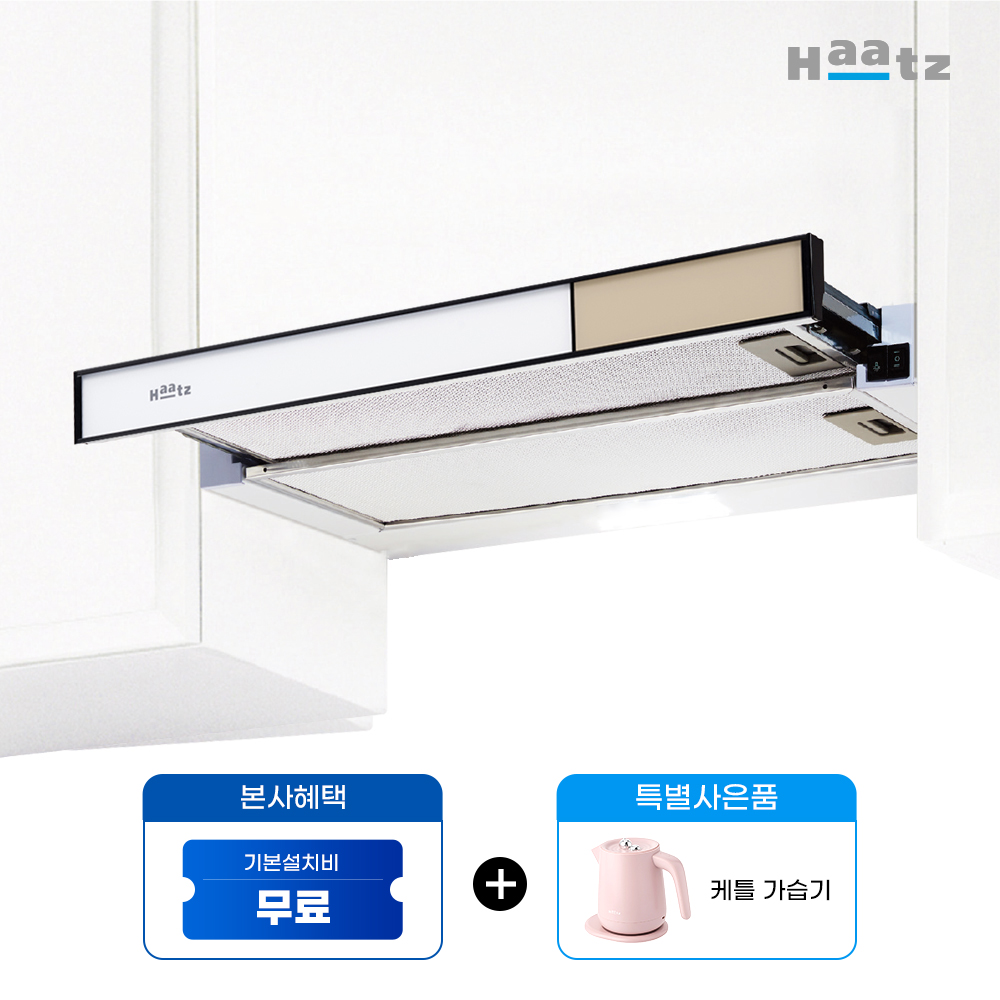 하츠 부띠크 글라쎄 후드 버터 옐로우 BGC-60YL