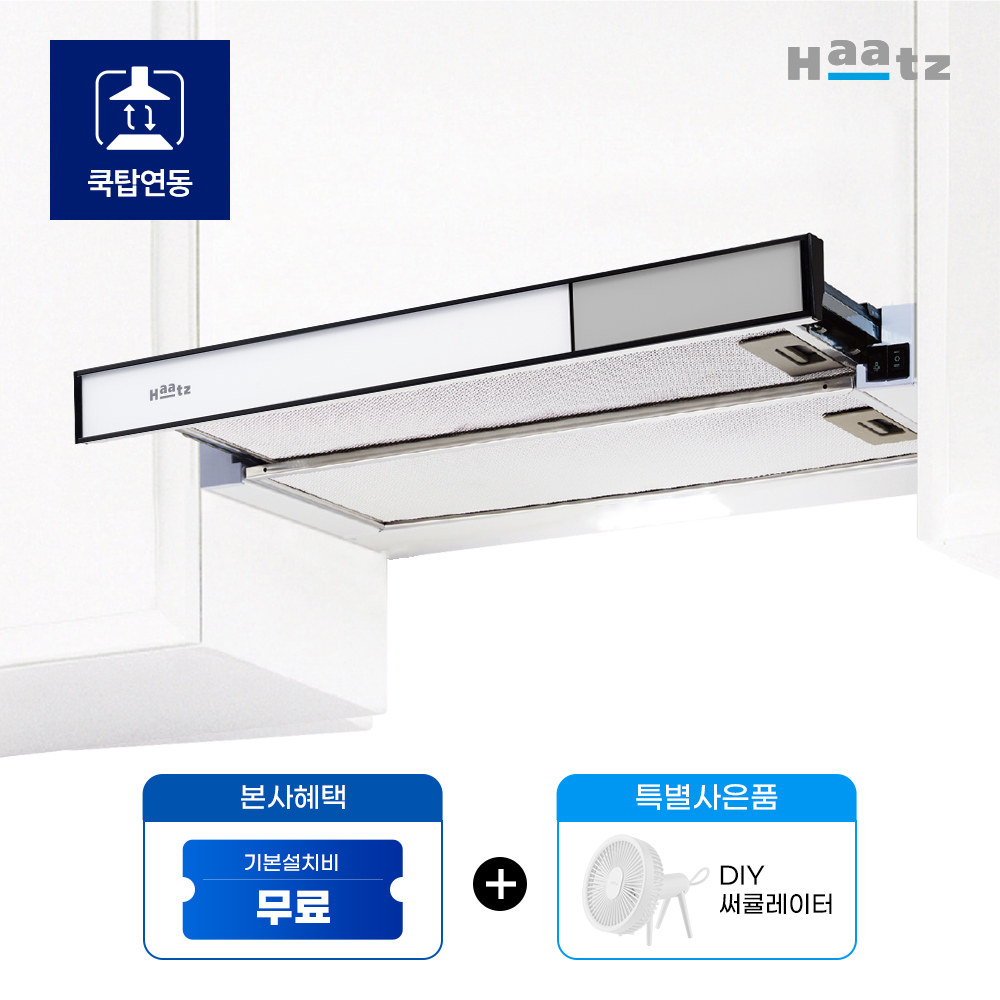 하츠 부띠크 글라쎄 후드 시티 그레이 BGC-60GR