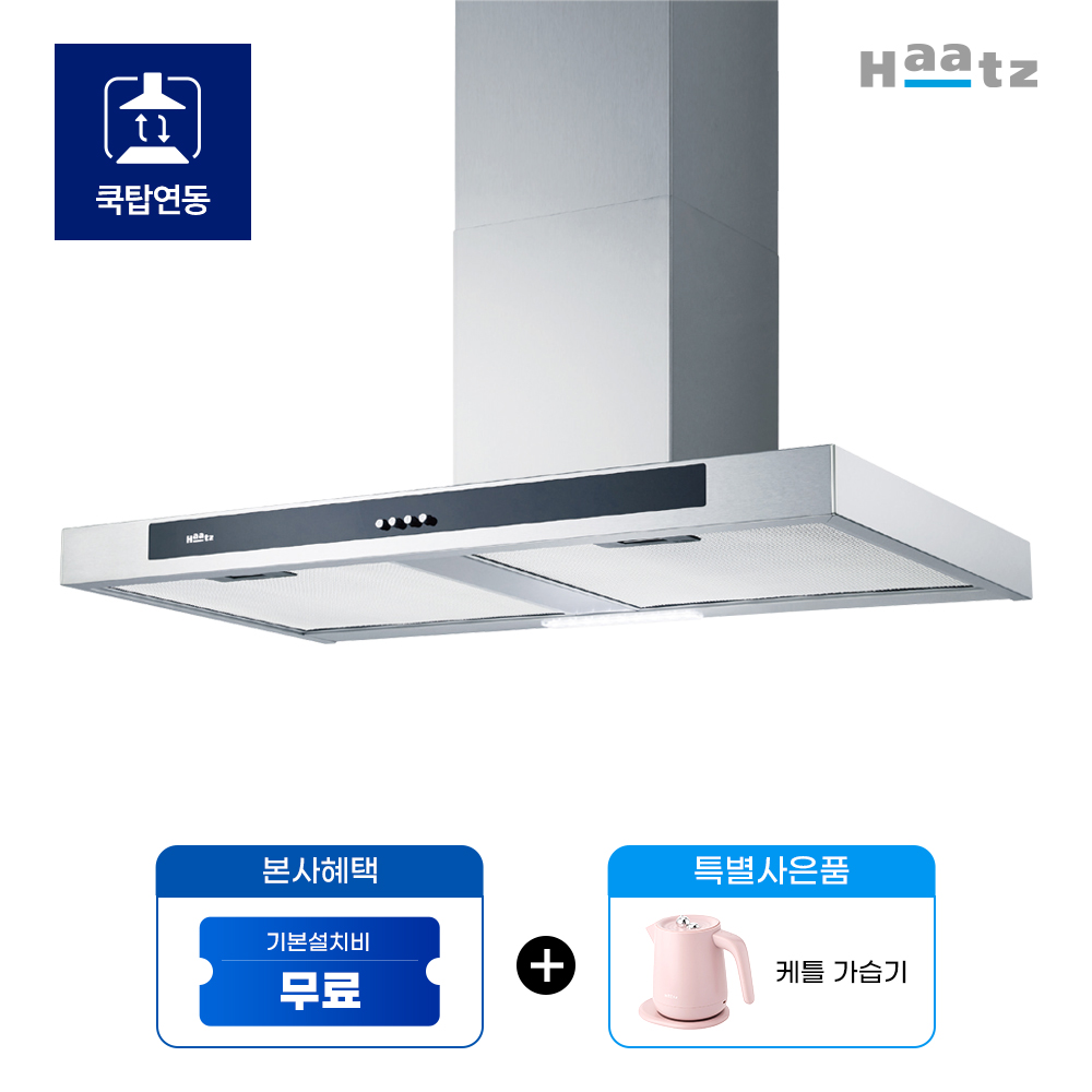 하츠 테라 후드 DTR90-MSHZCI