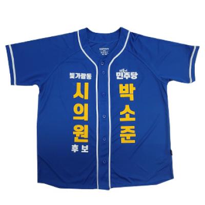 단체복 단체티 단체조끼 단체바람막이 작업복 클릭스포츠