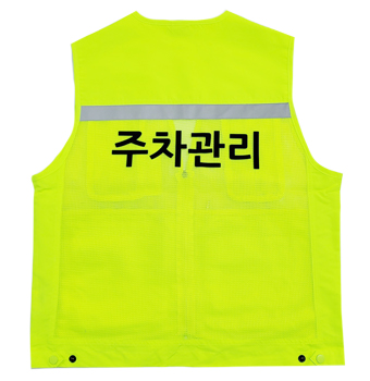 [명찰/벨크로자수]