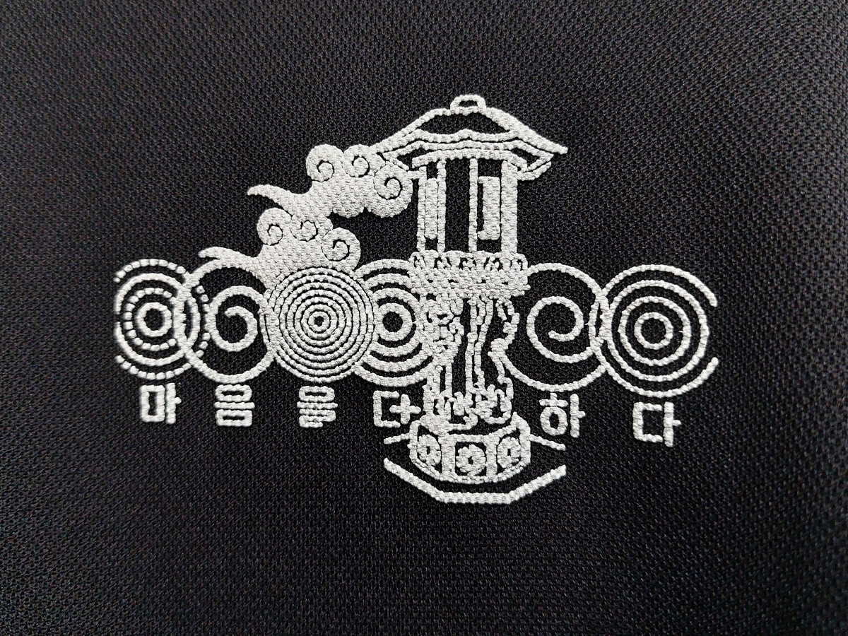 [명찰/벨크로자수]