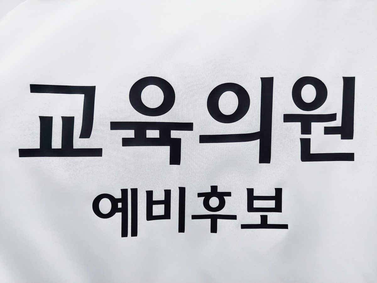 [명찰/벨크로자수]