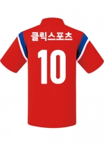 대한민국 홈 국가대표 유니폼 축구복 반티 99A