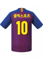 바르셀로나반티 홈 축구복 유니폼 반티 105A