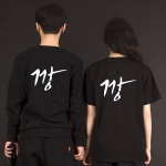 화려한 조명 깡 티셔츠 반티