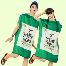 코스프레반티 저눔처럼 캔수트
