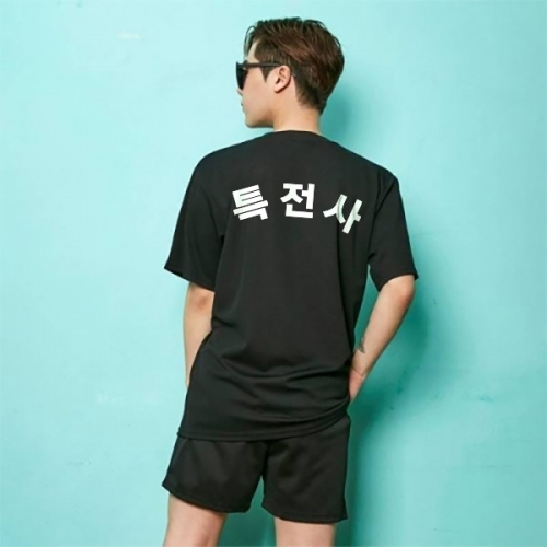 특전사반티 군인반티 반티세트(상의기준)